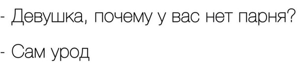 Почему Нельзя Заниматься Сексом В 14 Лет