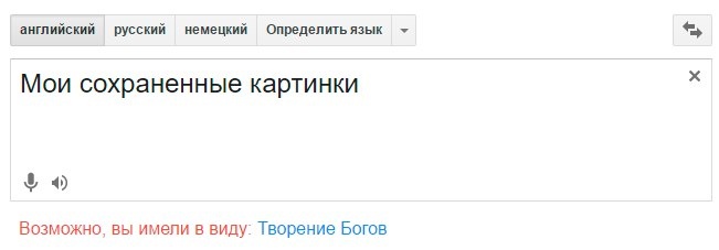 Покажи сохраненные. Мои картинки сохраненные. Мои сохраненные картинки у меня. Мои сохранения. Где Мои сохраненные картинки.