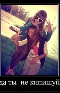 мем не кипишуй все ништяк.