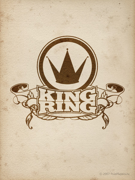 Серега кинг. King Ring. Кинг ринг лейбл. Серёга логотип.