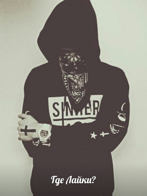 ребенок офник. лев в каске. фото бандитов на аву. вотч догс 2 ренч неон. авы для тт для пацанов.